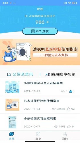 小依图5
