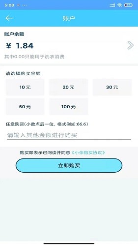 小依图4