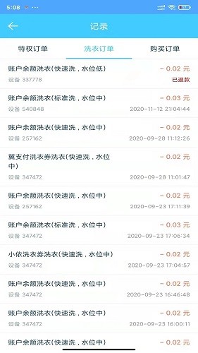 小依图3
