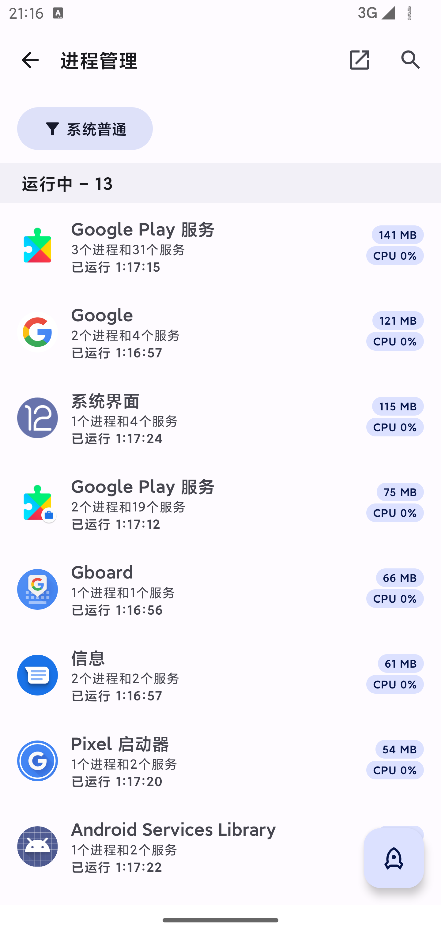 Thanox图3