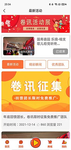 卷讯手机最新版图1