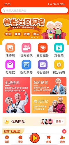 卷讯手机最新版图3