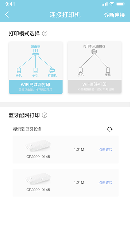 汉印美照免费版图2