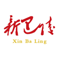 新巴陵客户端