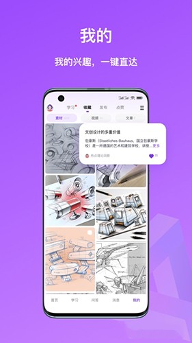 嗨绘(1)