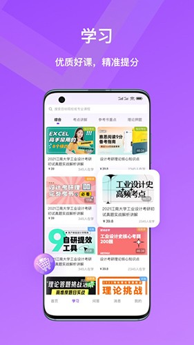 嗨绘(3)