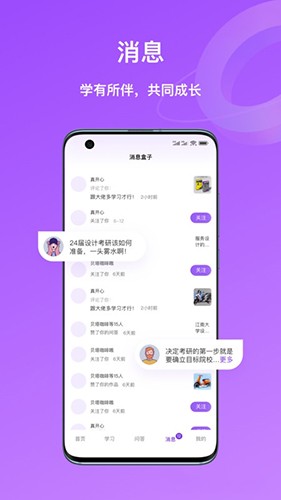 嗨绘(4)