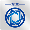 信来车往车主