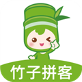 竹子拼客官方正版