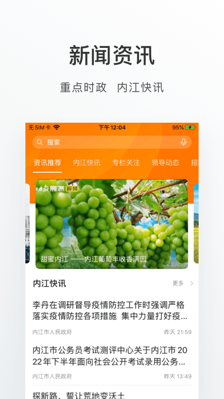 爱甜城图5