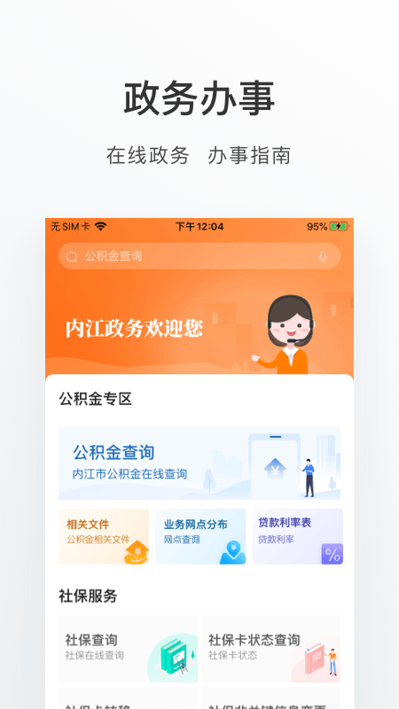 爱甜城图4