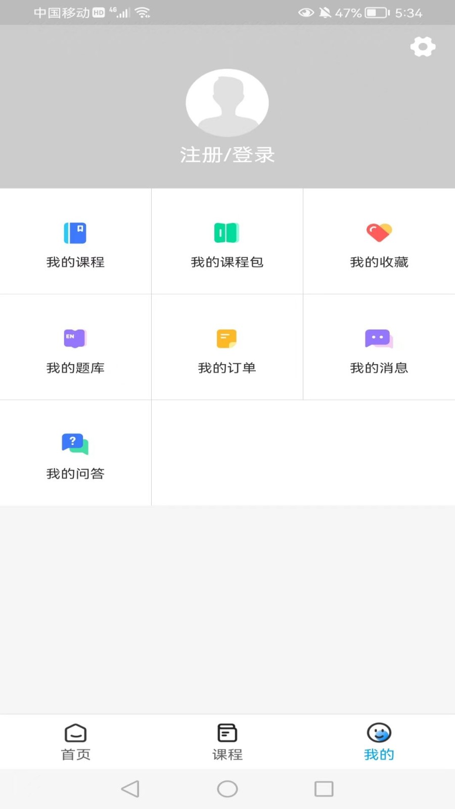 河南中安图2