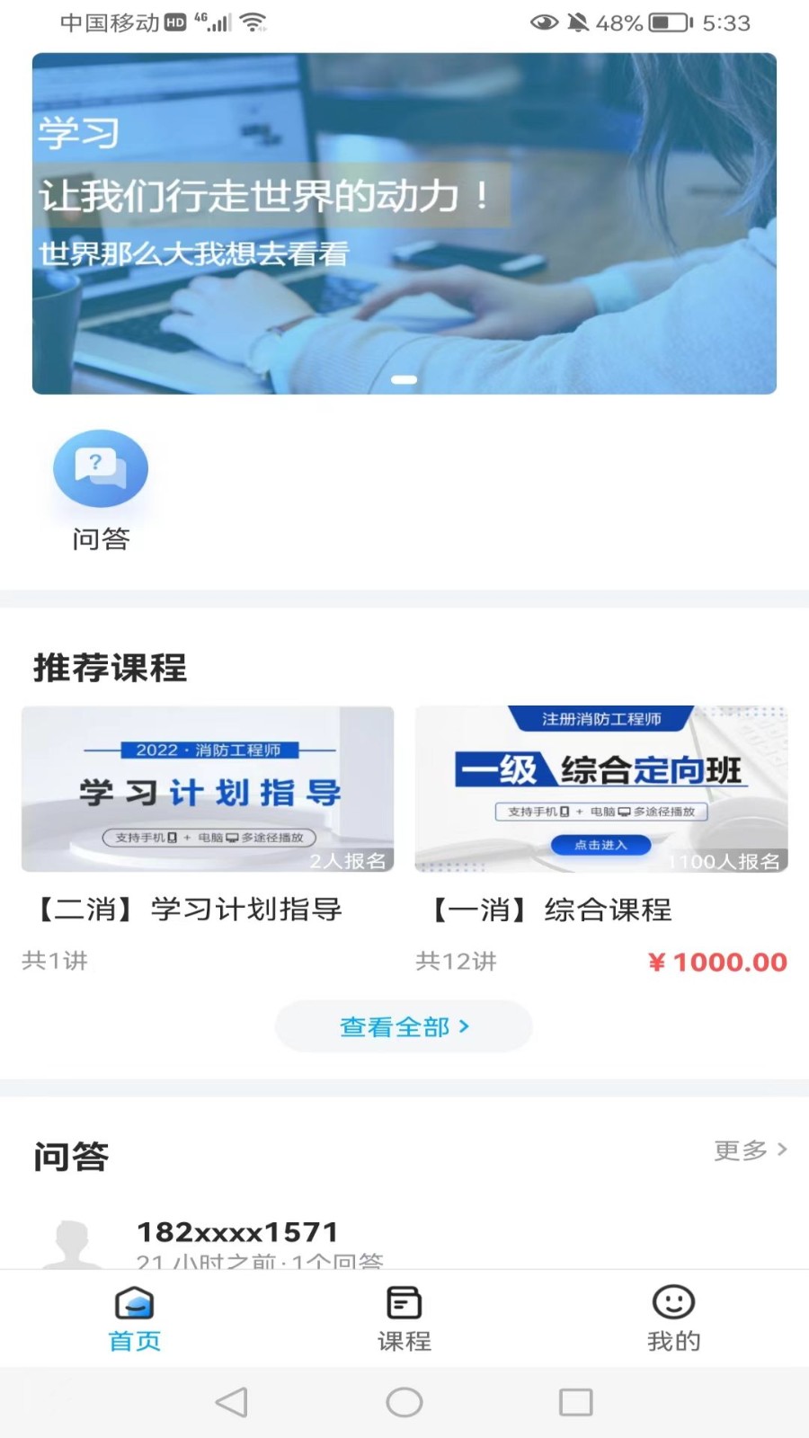 河南中安图1