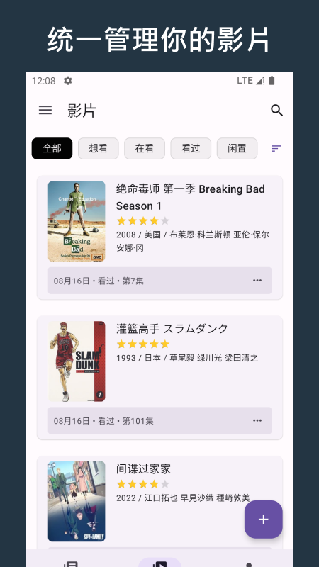 乐记图书管理正版图2