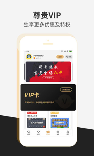 瞬玩族正版图1