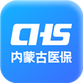 内蒙古医保