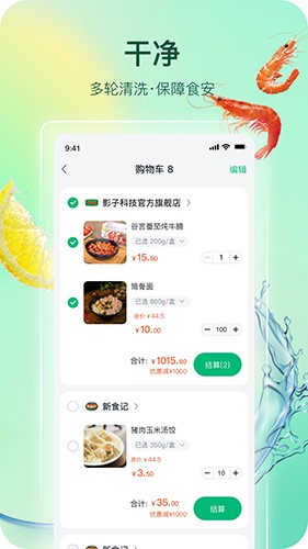 影子图3