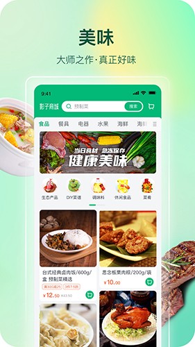影子图2