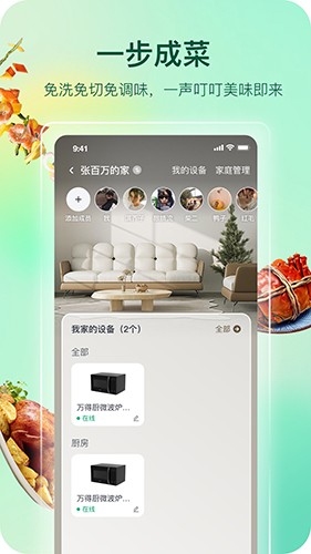 影子图5