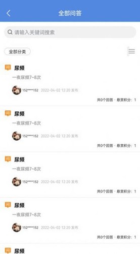 卓瑜药师图4