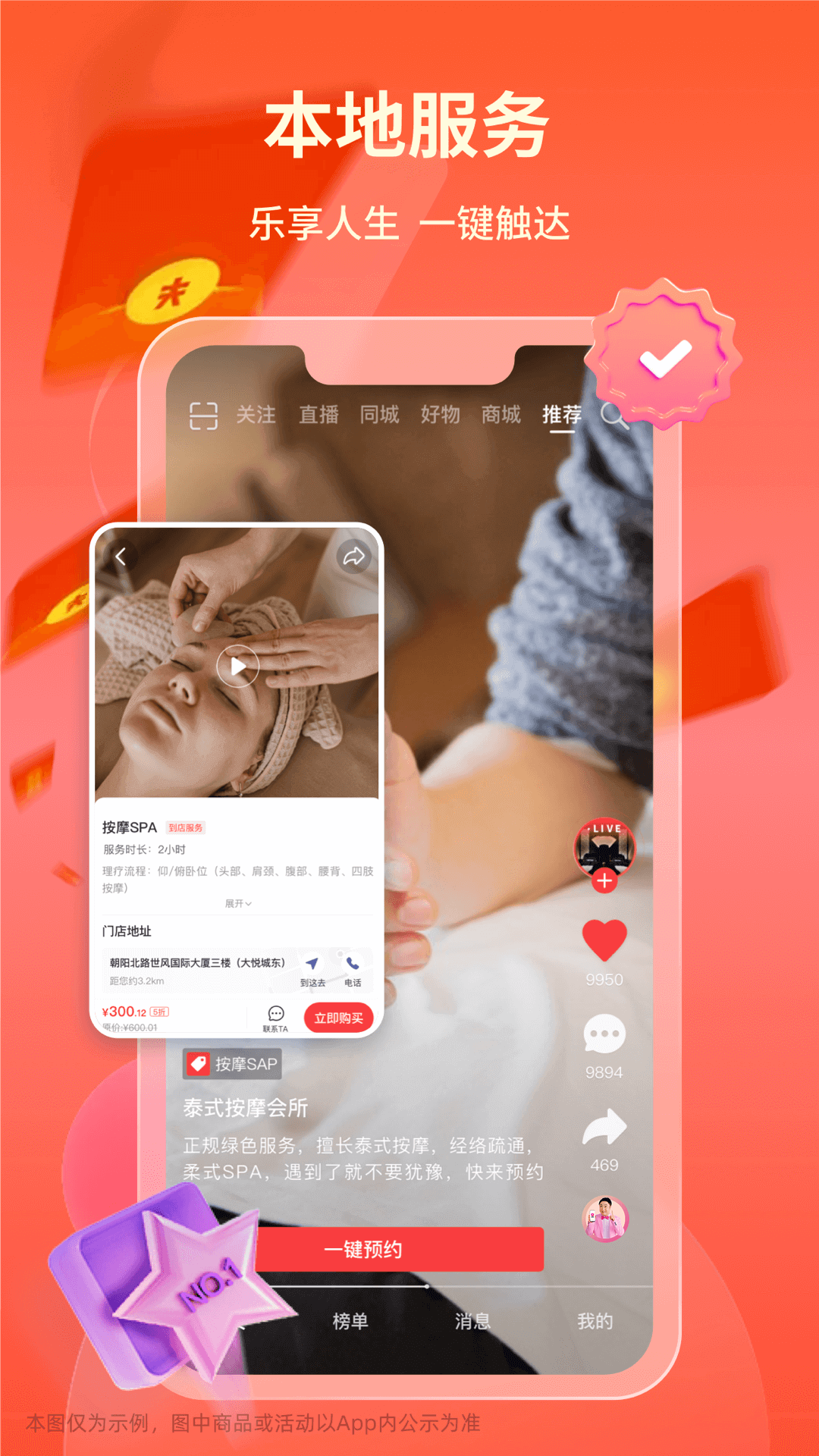 纸鸢图4