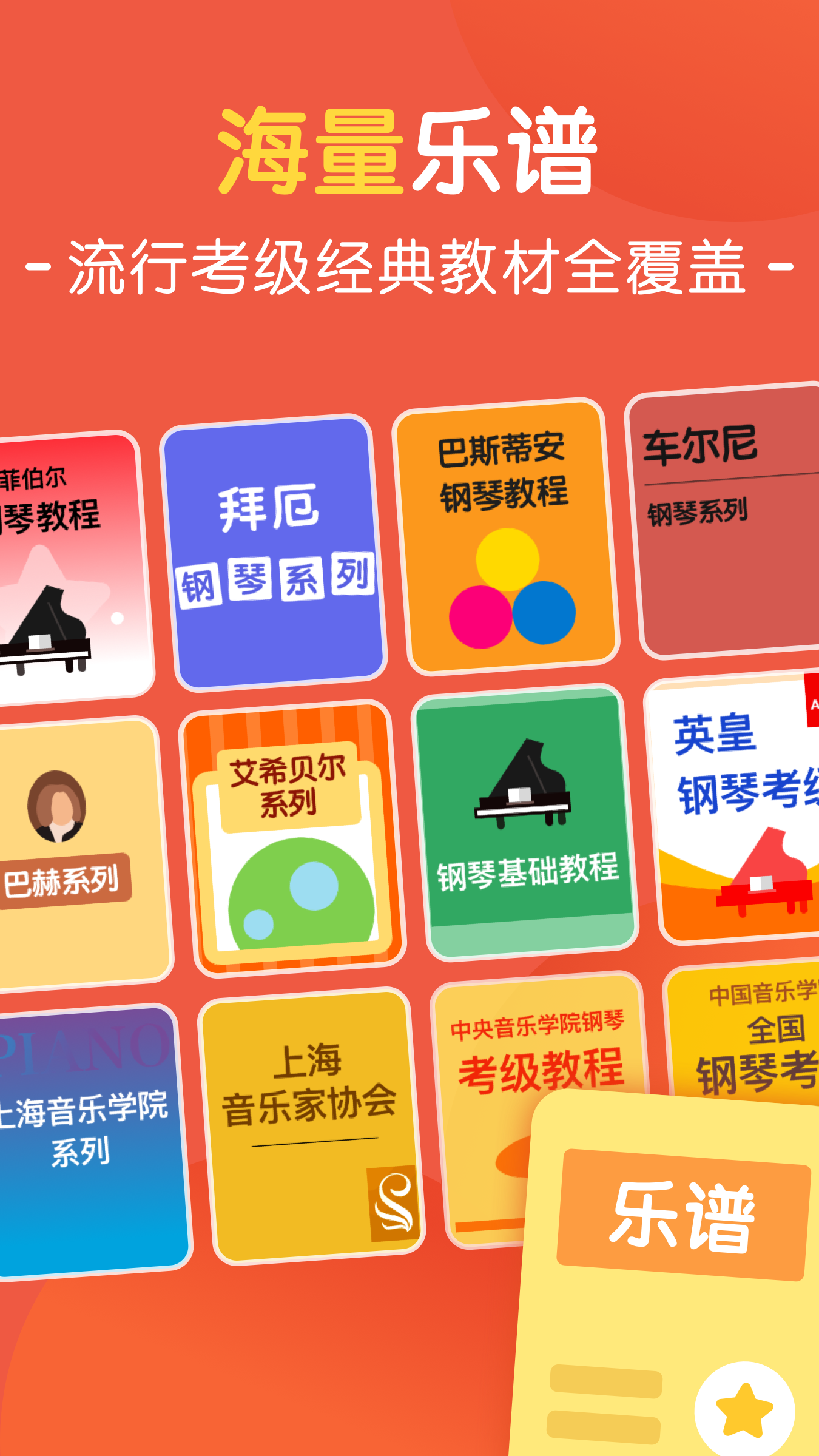 大猫AI陪练最新版图5