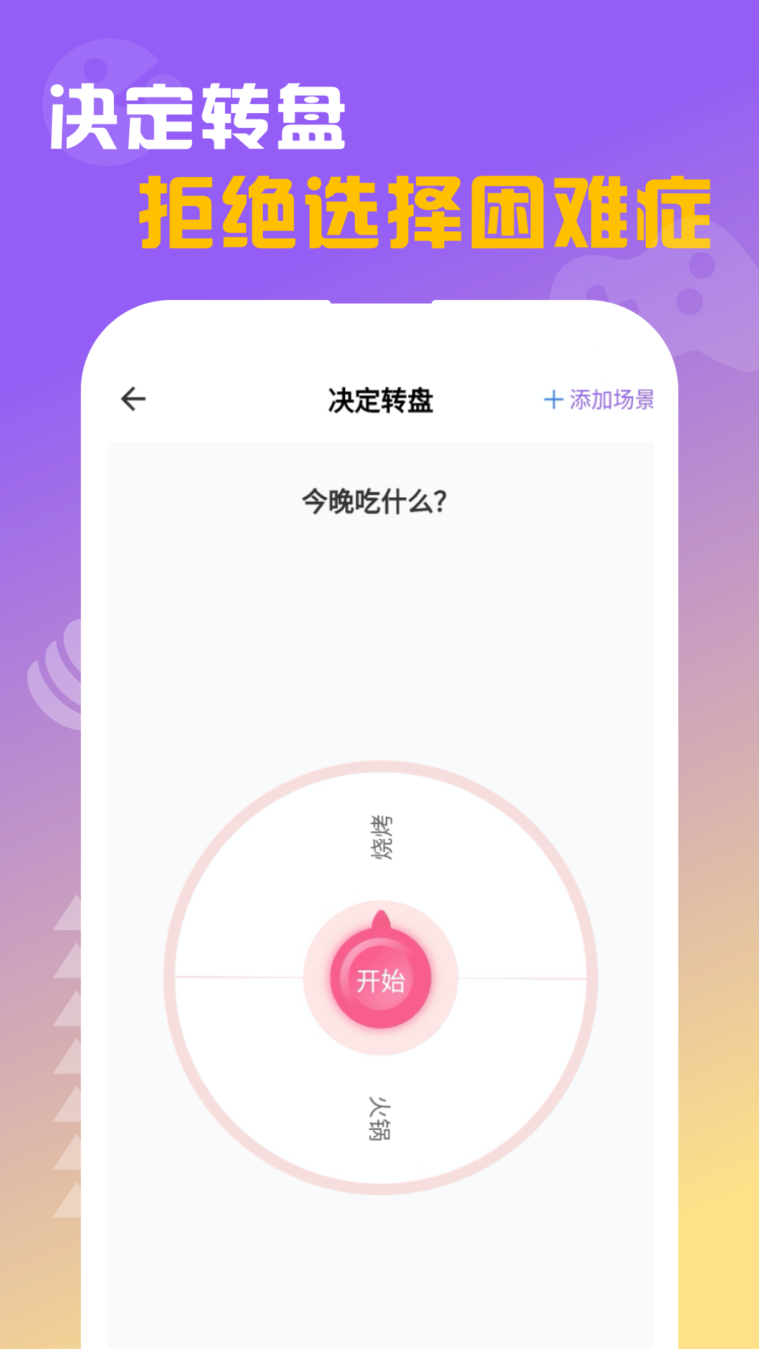 闪抓(3)