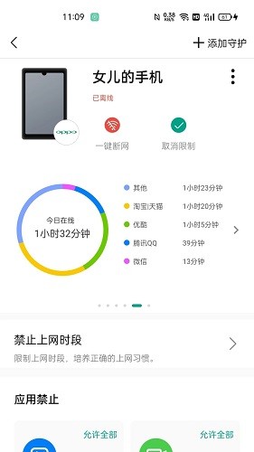 锐捷星耀图3