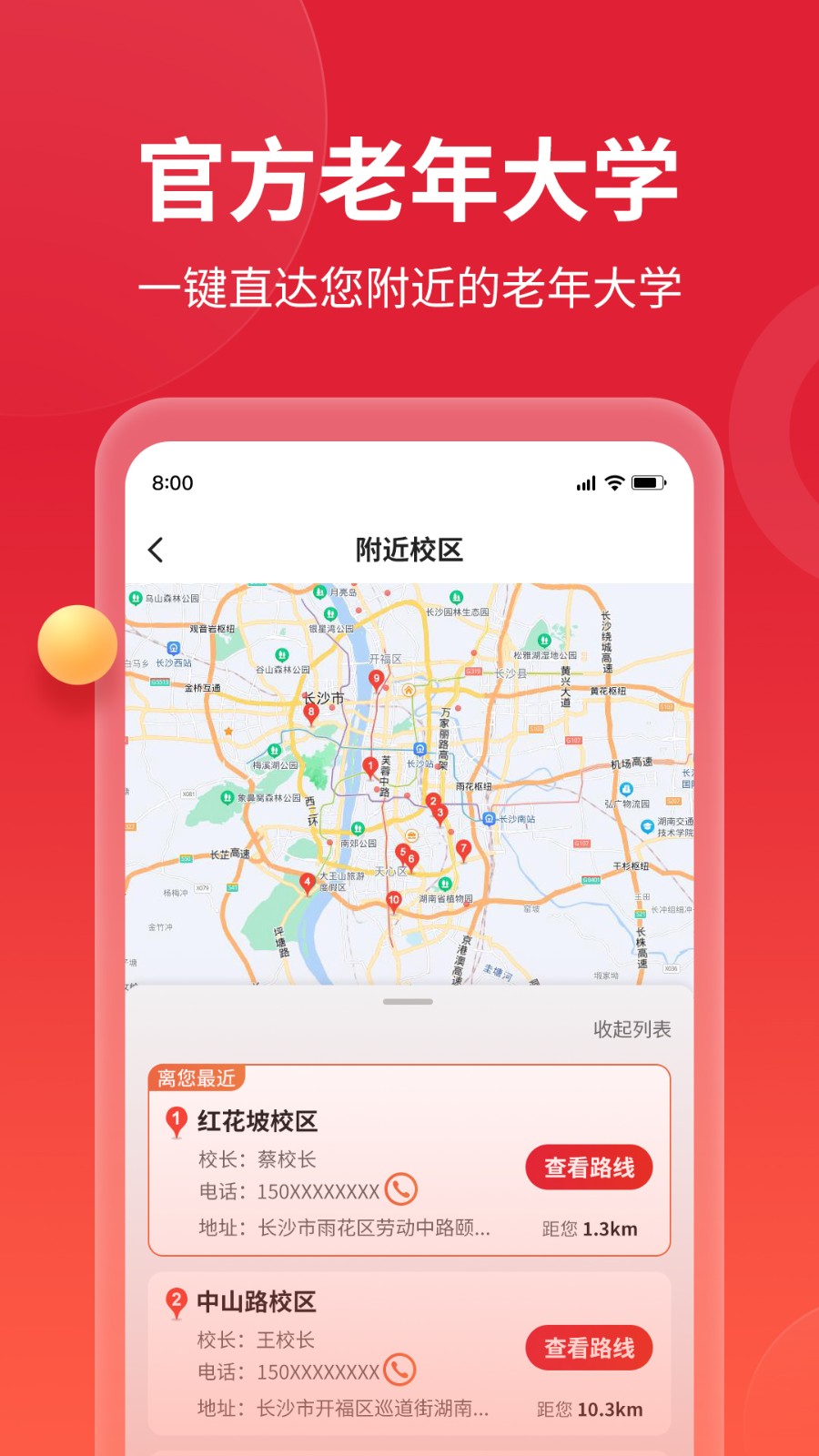 如伴图5