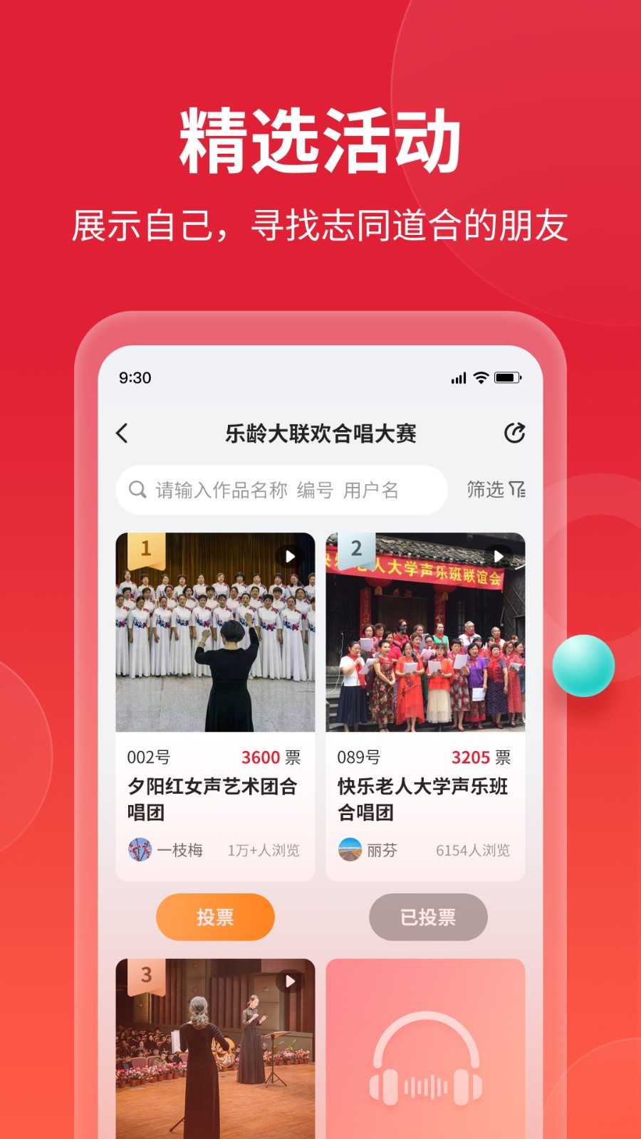 如伴图4