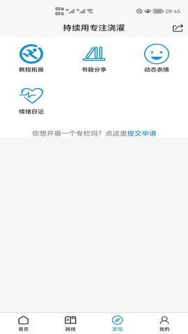 追求(2)