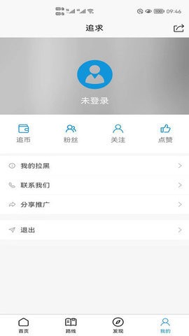 追求(3)