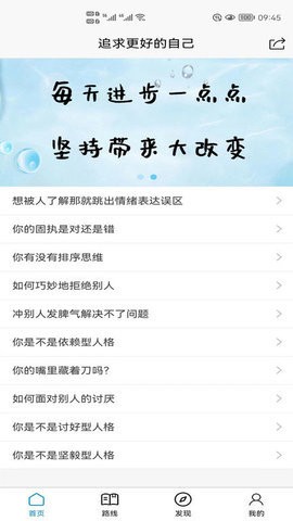 追求(1)