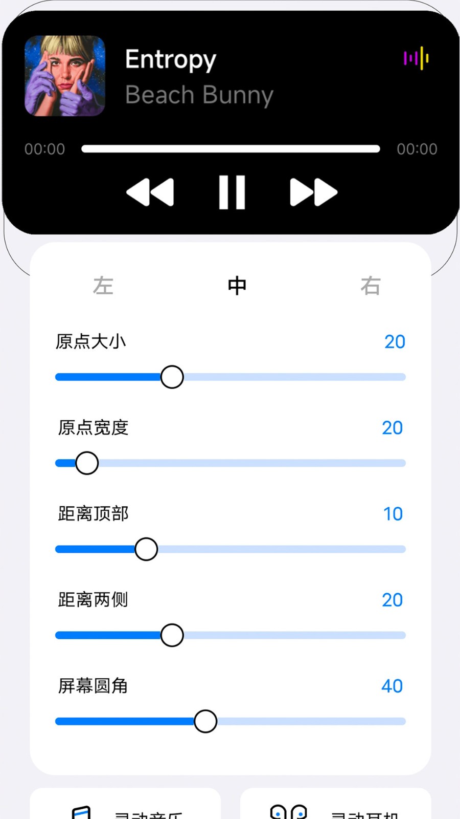 灵动小组件安卓直装版图2