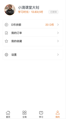 小滴课堂(1)