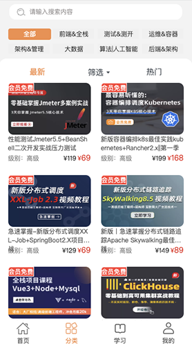 小滴课堂(2)