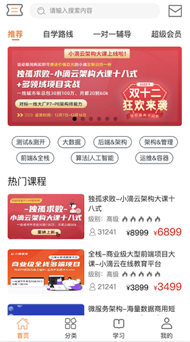 小滴课堂(4)