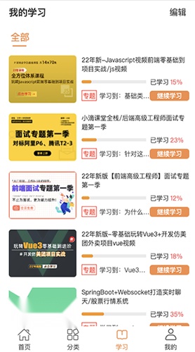 小滴课堂(3)