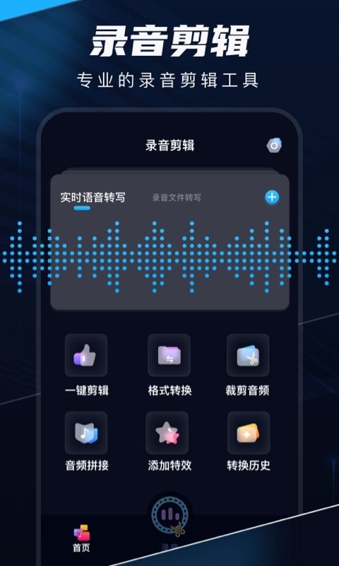 随身录图3