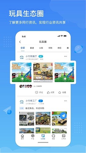 小竹熊(3)