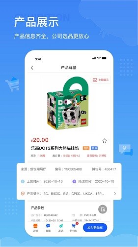 小竹熊(2)