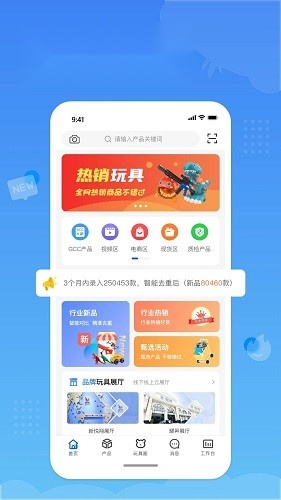 小竹熊(4)