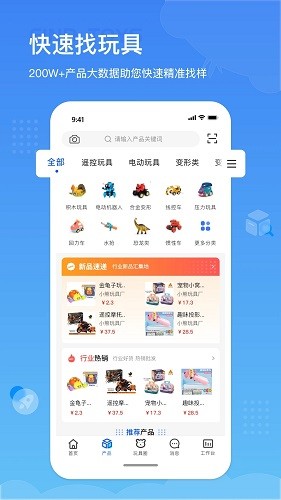 小竹熊(1)