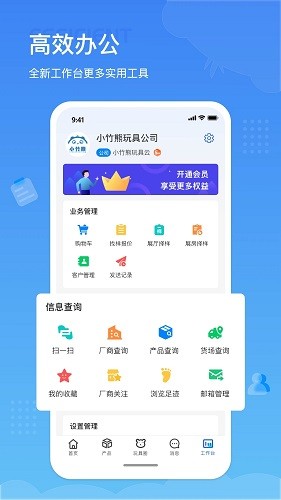 小竹熊(5)