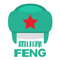 雷小锋
