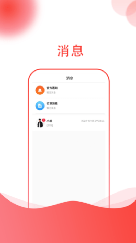 起重帮师傅图3