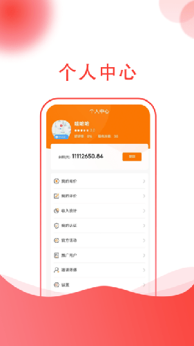 起重帮师傅图4
