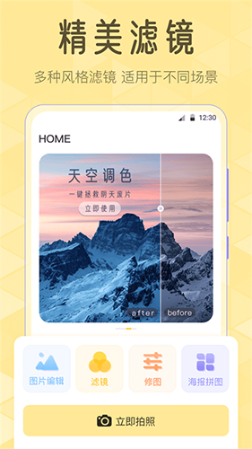 调色Lr滤镜大师(3)