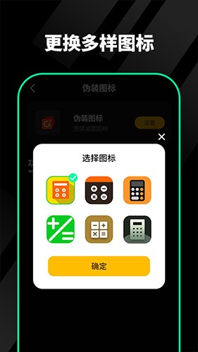 千锁相册图1