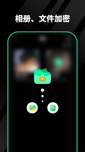 千锁相册图5